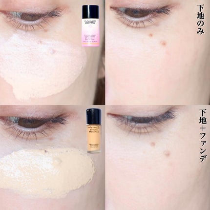 ライトフル C+ティンティッド プライマーSPF45(PA++++)/M・A・C/化粧下地を使ったクチコミ(5枚目)