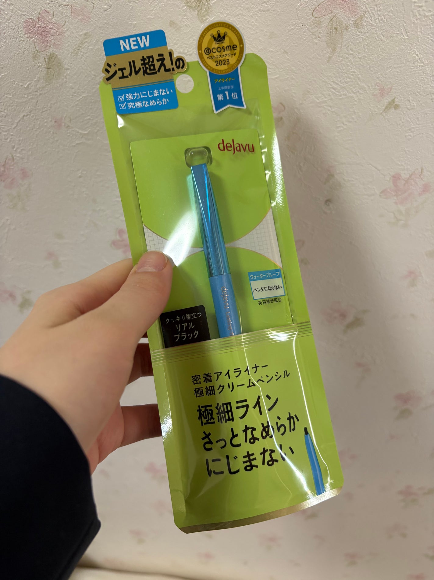 「密着アイライナー」極細クリームペンシル/デジャヴュ/ペンシルアイライナーを使ったクチコミ(1枚目)