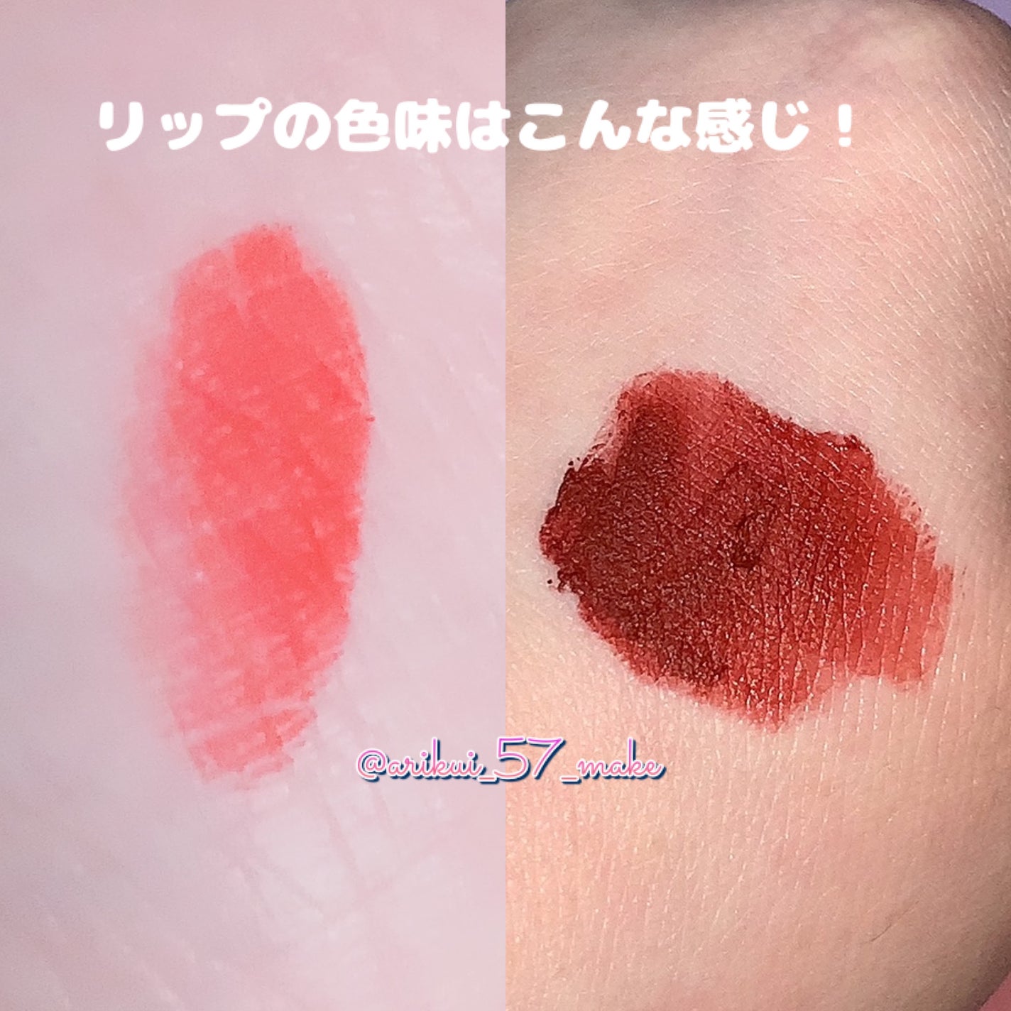 ディア マイブルーミング リップトーク マット/ETUDE/口紅を使ったクチコミ(3枚目)