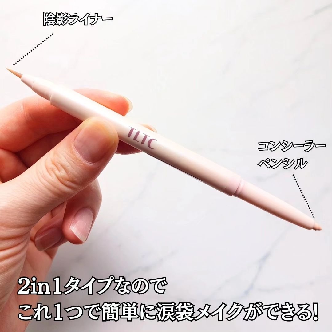 インナーライナー/TLTC/リキッドアイライナーを使ったクチコミ（3枚目）