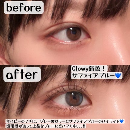 Glowy 1day/OLENS/ワンデー(1DAY)カラコンを使ったクチコミ(2枚目)