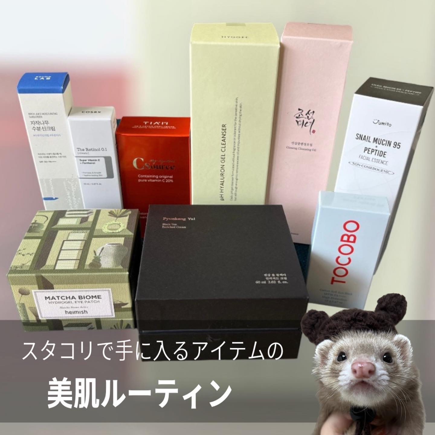 マイシグネチャー C ソース/TIAM/美容液を使ったクチコミ（1枚目）