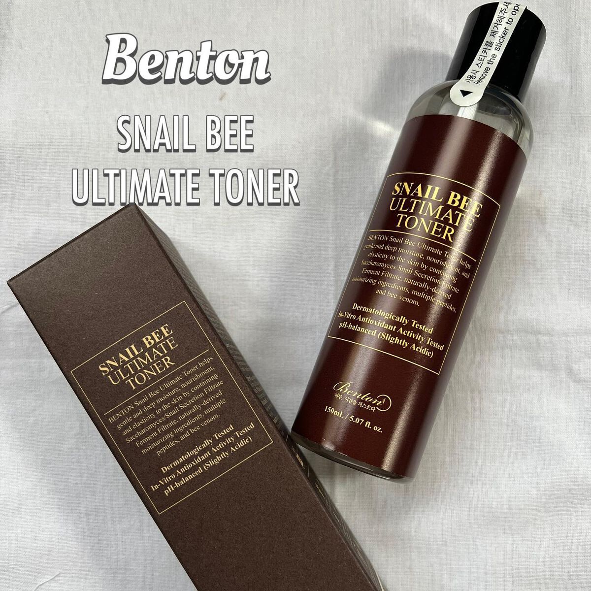 スネイルビー アルティメット トナー 150ml/BENTON/化粧水を使ったクチコミ（2枚目）