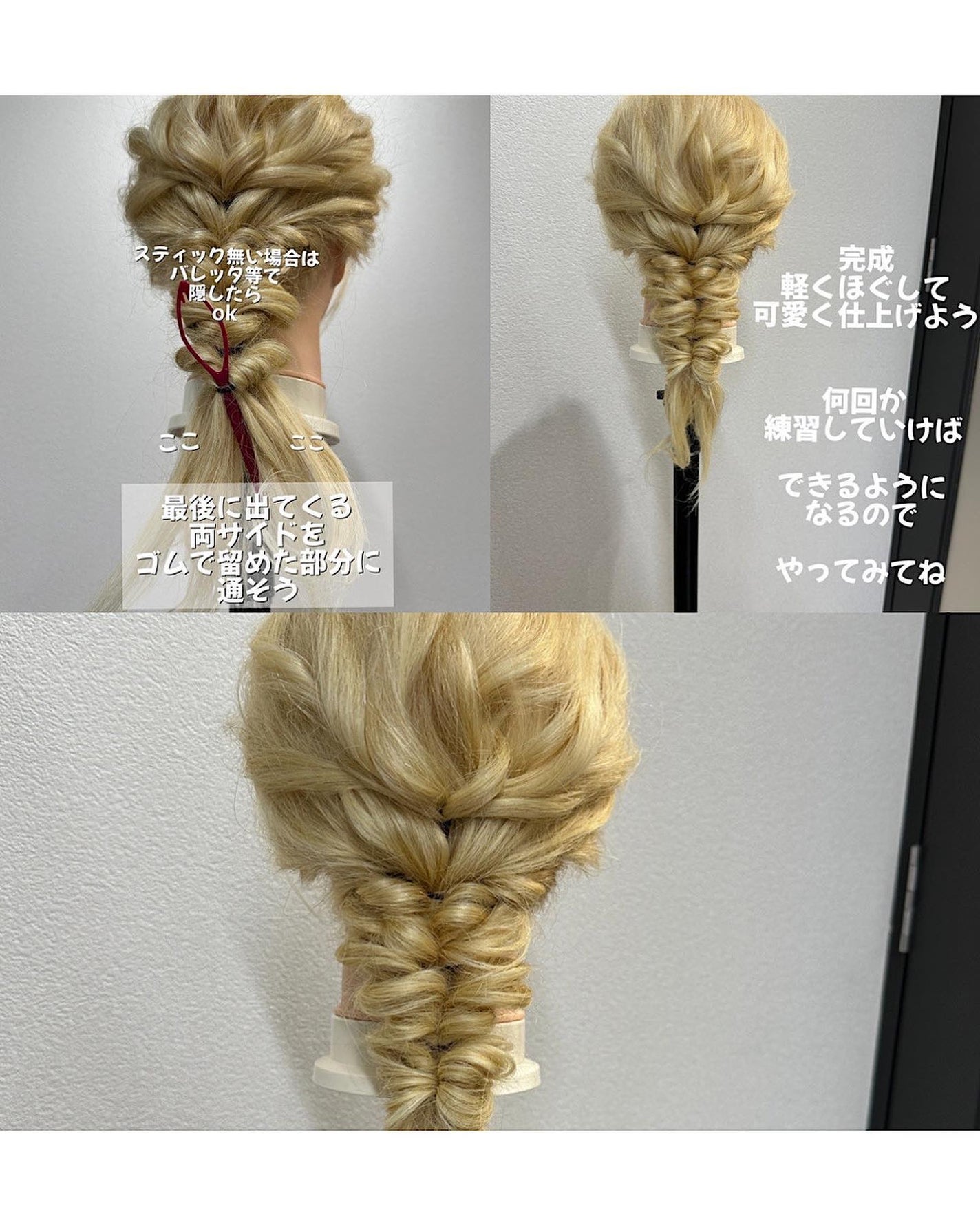 クリーム/track/ヘアワックス・クリームを使ったクチコミ(4枚目)