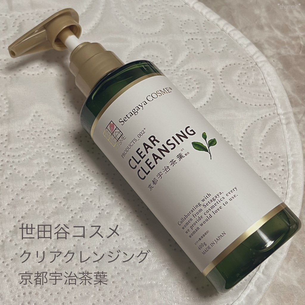 クリアクレンジング 京都宇治茶葉/世田谷コスメ/クレンジングジェルを使ったクチコミ(1枚目)