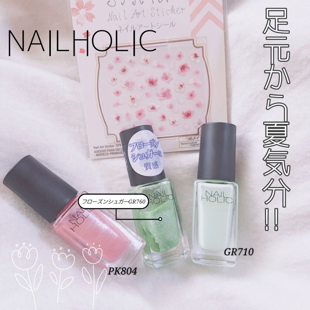 ネイルホリック Milky color GR710/ネイルホリック/マニキュアを使ったクチコミ（1枚目）