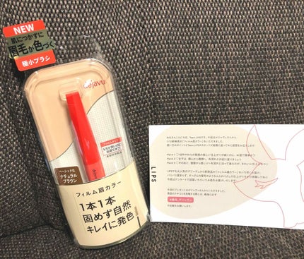 フィルム眉カラー/デジャヴュ/眉マスカラを使ったクチコミ(1枚目)