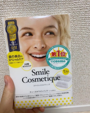 プレミアム ティースホワイトパック/Smile Cosmetique/その他オーラルケアを使ったクチコミ（1枚目）