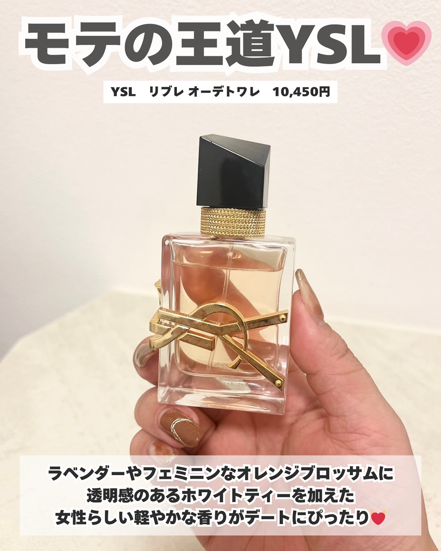 04 チアフルペア/Sorule/香水(その他)を使ったクチコミ（3枚目）