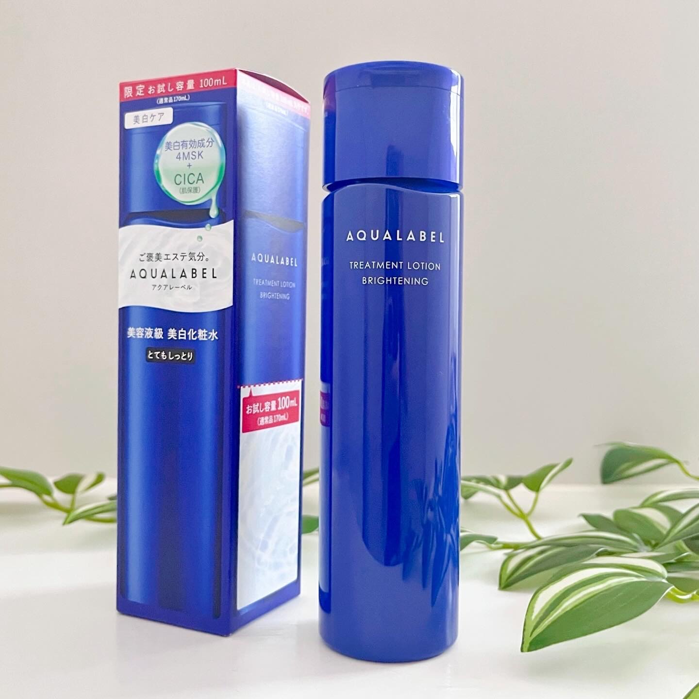 トリートメントローション （ブライトニング） とてもしっとり/アクアレーベル/化粧水を使ったクチコミ（2枚目）