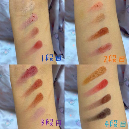 大英博物館 エジプトシリーズ アイシャドウパレット/ZEESEA/アイシャドウパレットを使ったクチコミ(2枚目)