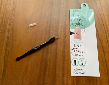 キューティクルトリマー/デュカート/ネイル用品を使ったクチコミ(3枚目)