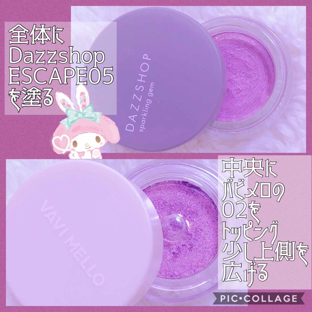 ブリンブリン アイジャム/VAVI MELLO/ジェル・クリームアイシャドウを使ったクチコミ（2枚目）