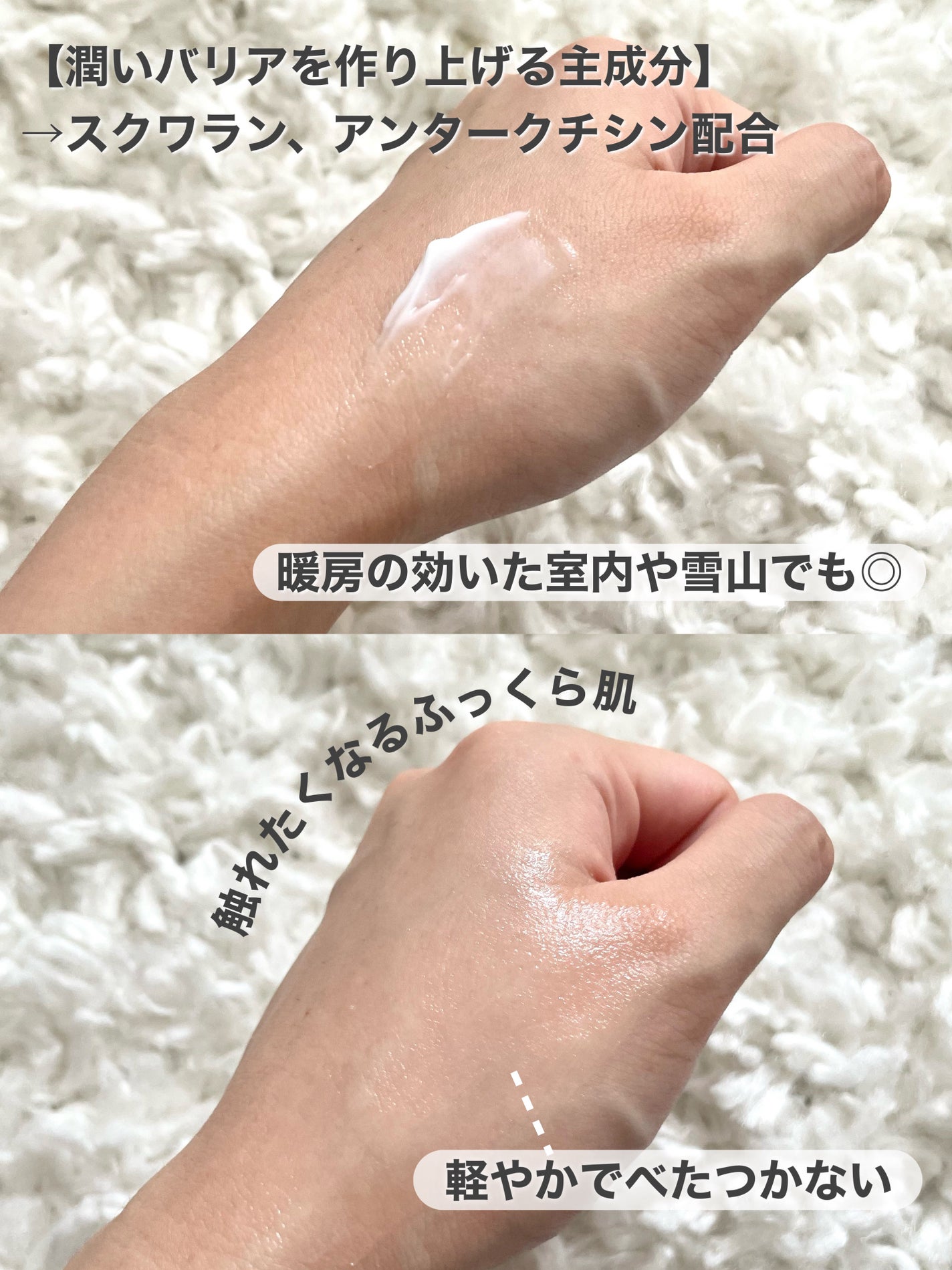 クリーム UFC/Kiehl's/フェイスクリームを使ったクチコミ(3枚目)