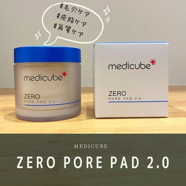 ゼロ毛穴パッド2.0/MEDICUBE/拭き取り化粧水を使ったクチコミ（1枚目）