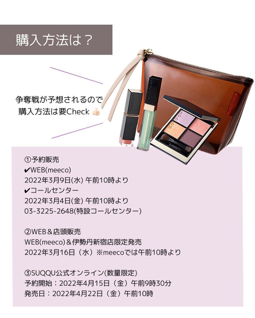 フロウレス リップ グロス/SUQQU/リップグロスを使ったクチコミ(3枚目)