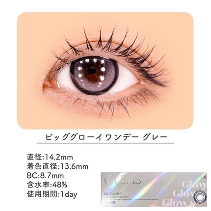 Big Glowy 1day/OLENS/ワンデー(1DAY)カラコンを使ったクチコミ(2枚目)