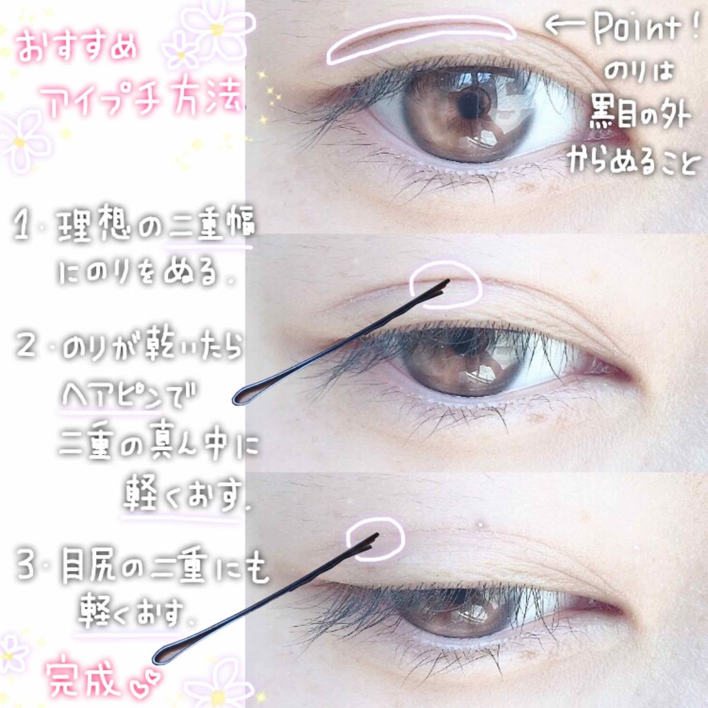 モイスチュアライジング ファンデーション プライマー S/PAUL & JOE BEAUTE/化粧下地を使ったクチコミ(2枚目)