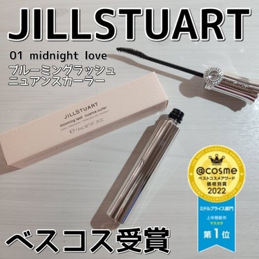 ジルスチュアート ブルーミングラッシュ　ニュアンスカーラー 01 midnight love/JILL STUART/マスカラを使ったクチコミ（1枚目）