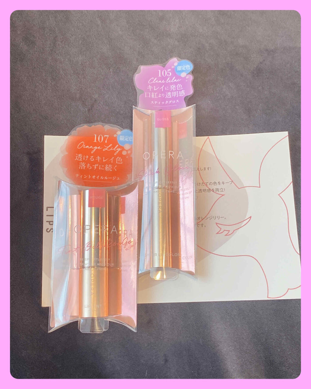 オペラ シアーリップカラー RN/OPERA/リップグロスを使ったクチコミ（1枚目）