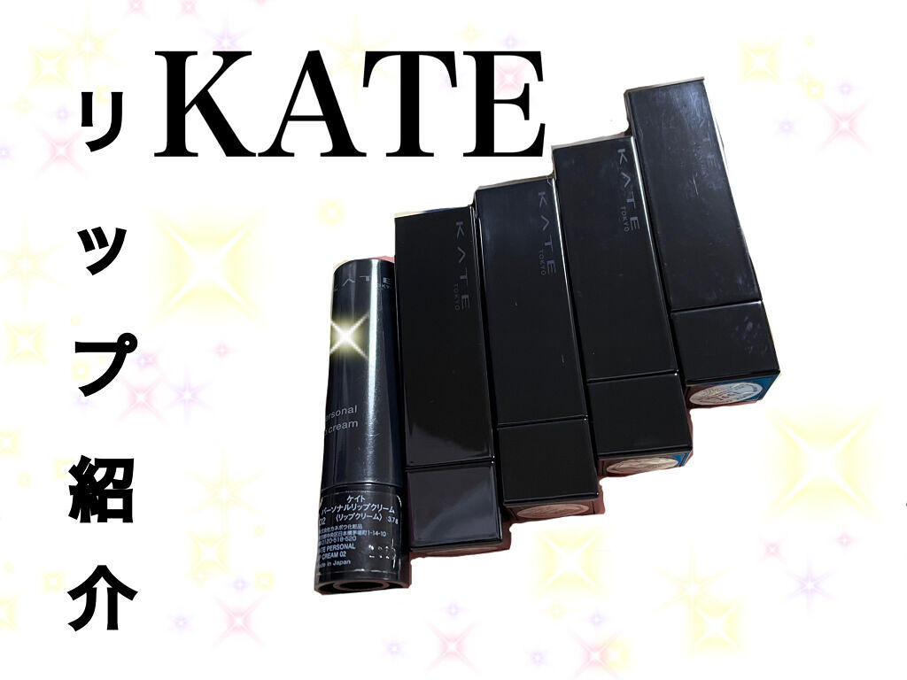 ケイト リップモンスター/KATE/口紅を使ったクチコミ（1枚目）