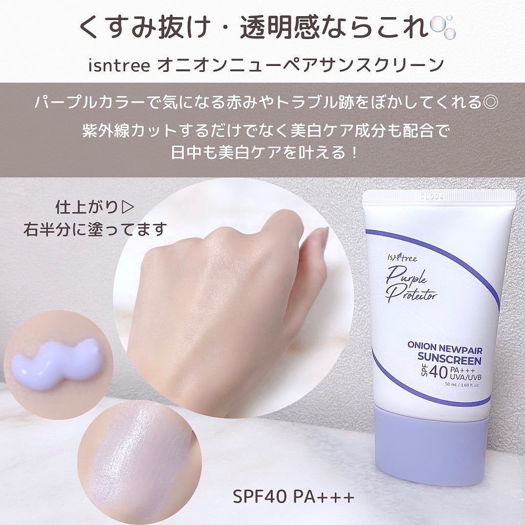 ブライトニングアップサンプラス/Dr.G/日焼け止めクリームを使ったクチコミ(3枚目)