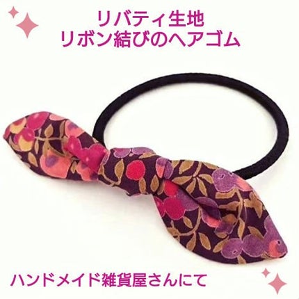 ã䜿ã£ãã¯ãã³ãïŒ1æç®ïŒ