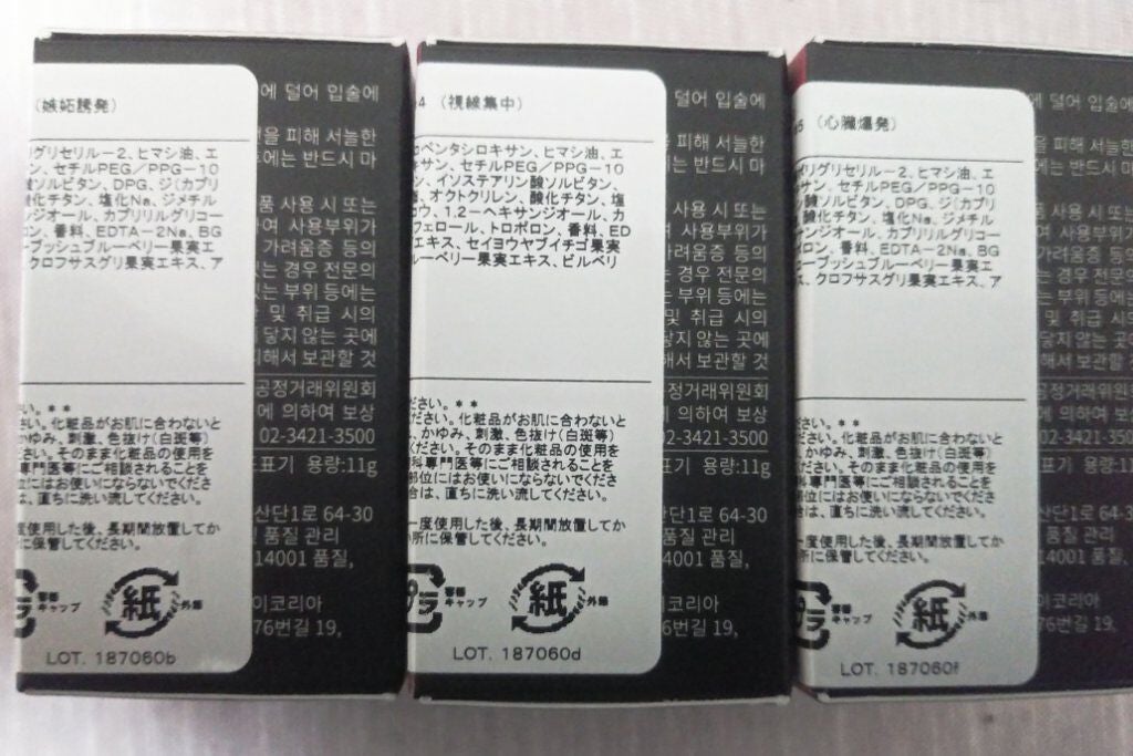 スイッチリップマグネット/I am fox/リップグロスを使ったクチコミ(7枚目)