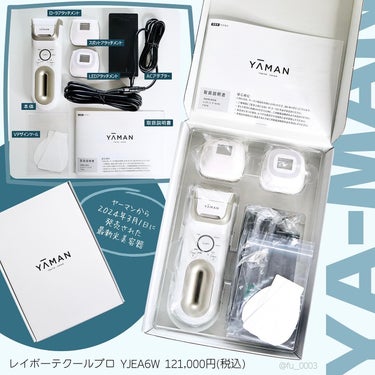 YA-MAN TOKYO JAPAN レイボーテ クールプロのクチコミ「3/1発売【ヤーマン】最新「光美容器」登場！
ハイパワーなのに低刺激で約120,000発の長寿.....」（2枚目）