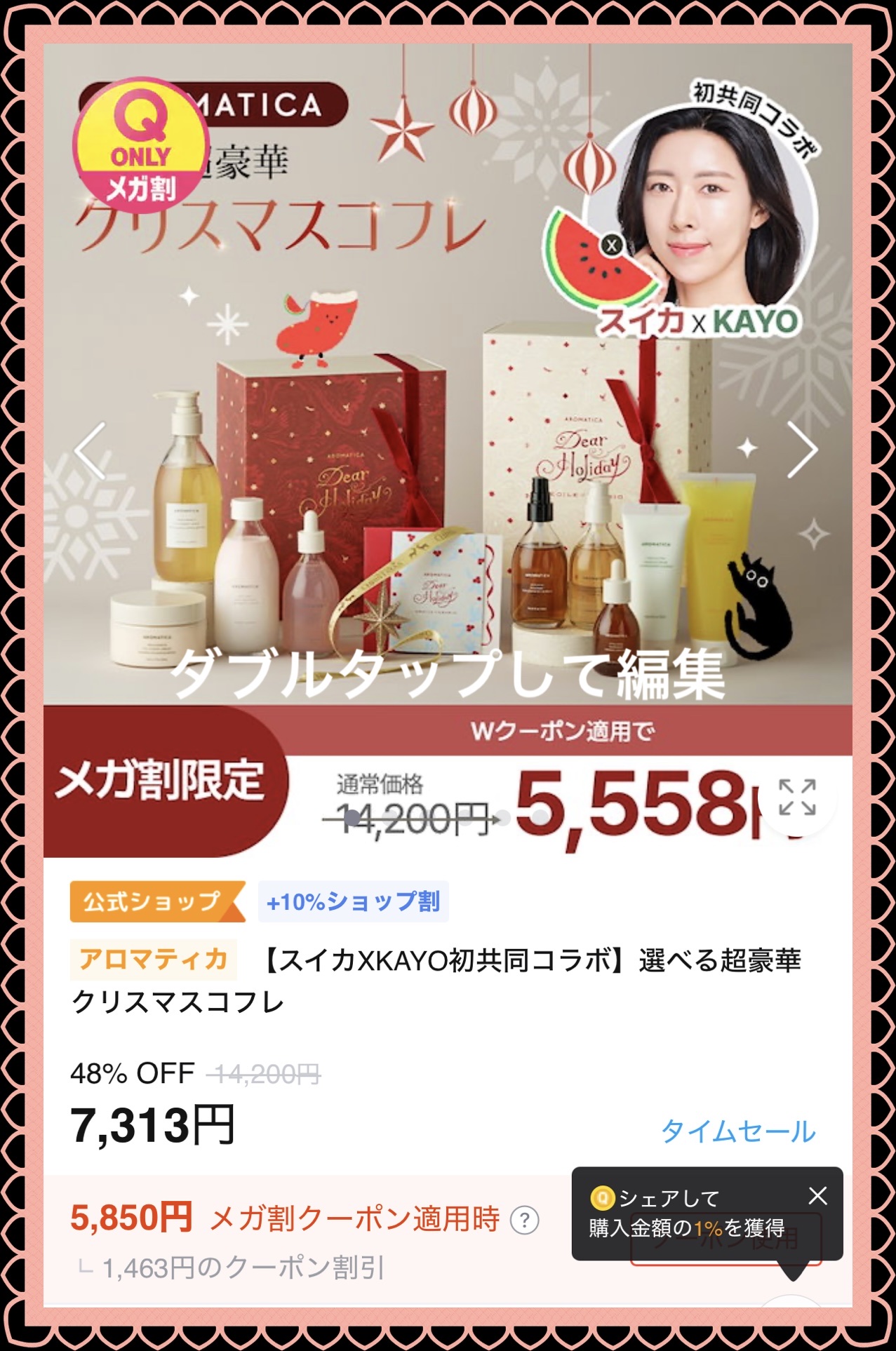 オーガニックネロリフェイシャルオイル/AROMATICA/フェイスオイルを使ったクチコミ（2枚目）