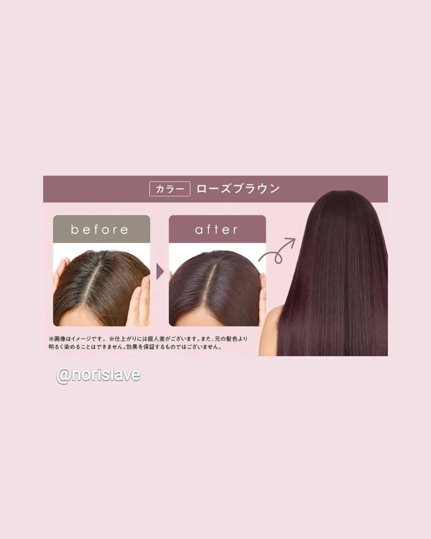 クレイスパ カラートリートメント｜clayenceの使い方を徹底解説