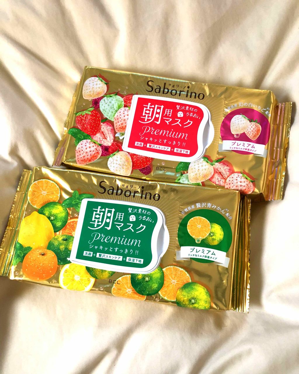 お疲れさマスク 濃厚保湿タイプ/サボリーノ/シートマスク・パックを使ったクチコミ（1枚目）