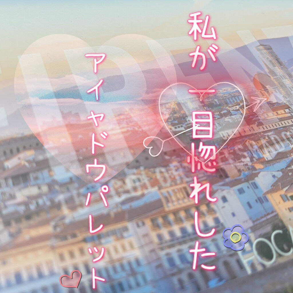 GO TRAVEL 15色アイシャドウパレット/FOCALLURE/アイシャドウパレットを使ったクチコミ（1枚目）