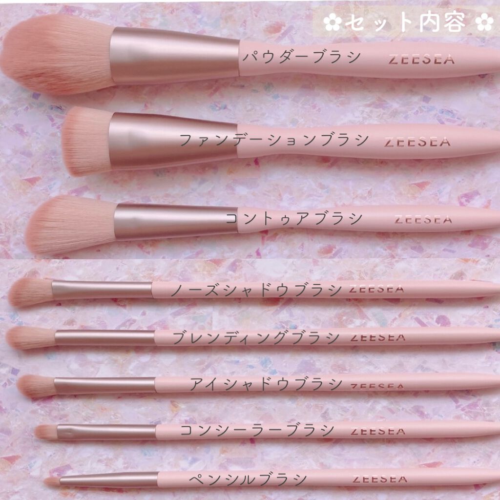 ローズクラウドメイクブラシセット/ZEESEA/メイクブラシを使ったクチコミ（2枚目）