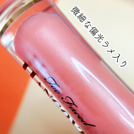 ~トゥー フェイスド ハングオーバー~ ピロー バーム リップ トリートメント/Too Faced/リップ美容液を使ったクチコミ(2枚目)