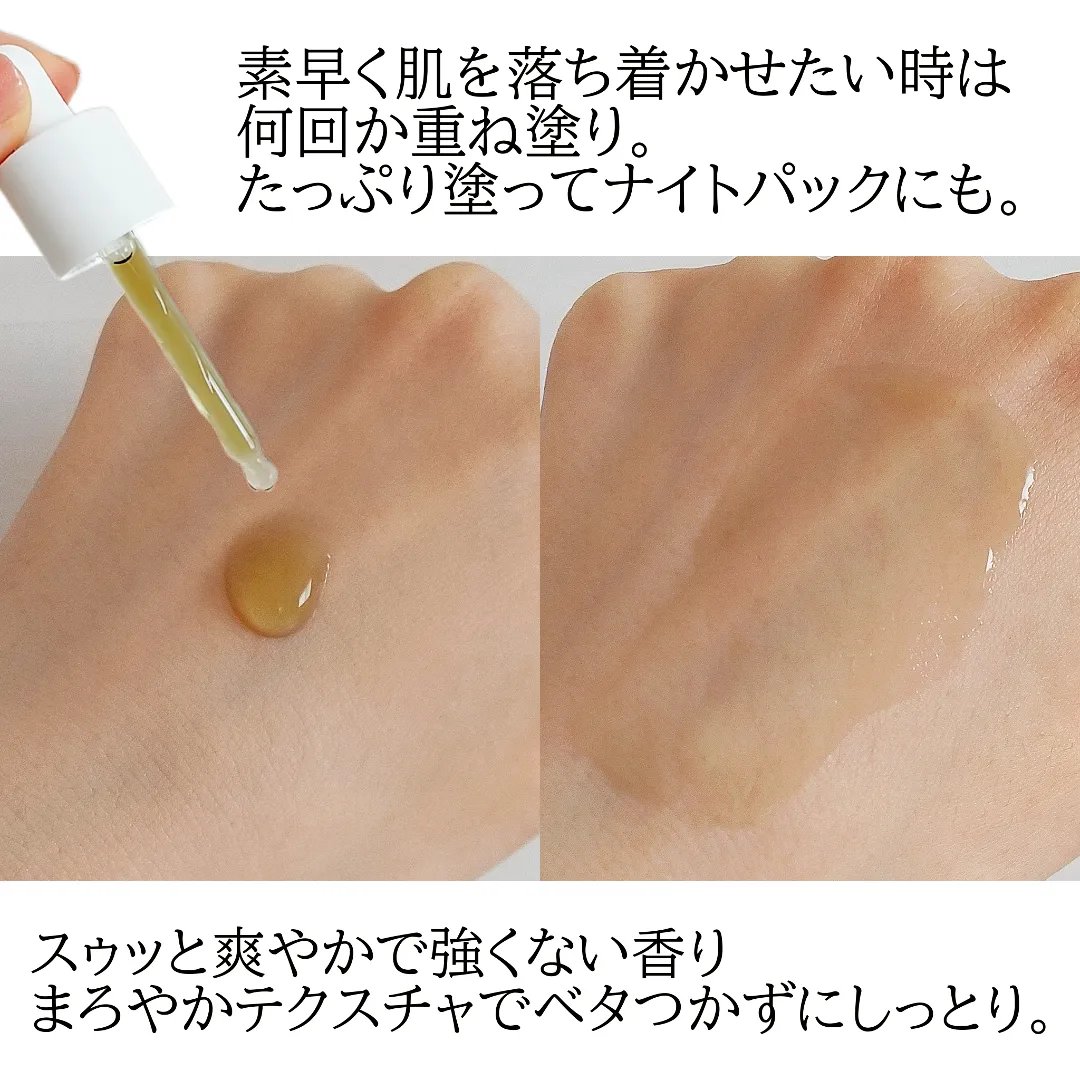 シカマヌ 92セラム/parnell/美容液を使ったクチコミ（3枚目）