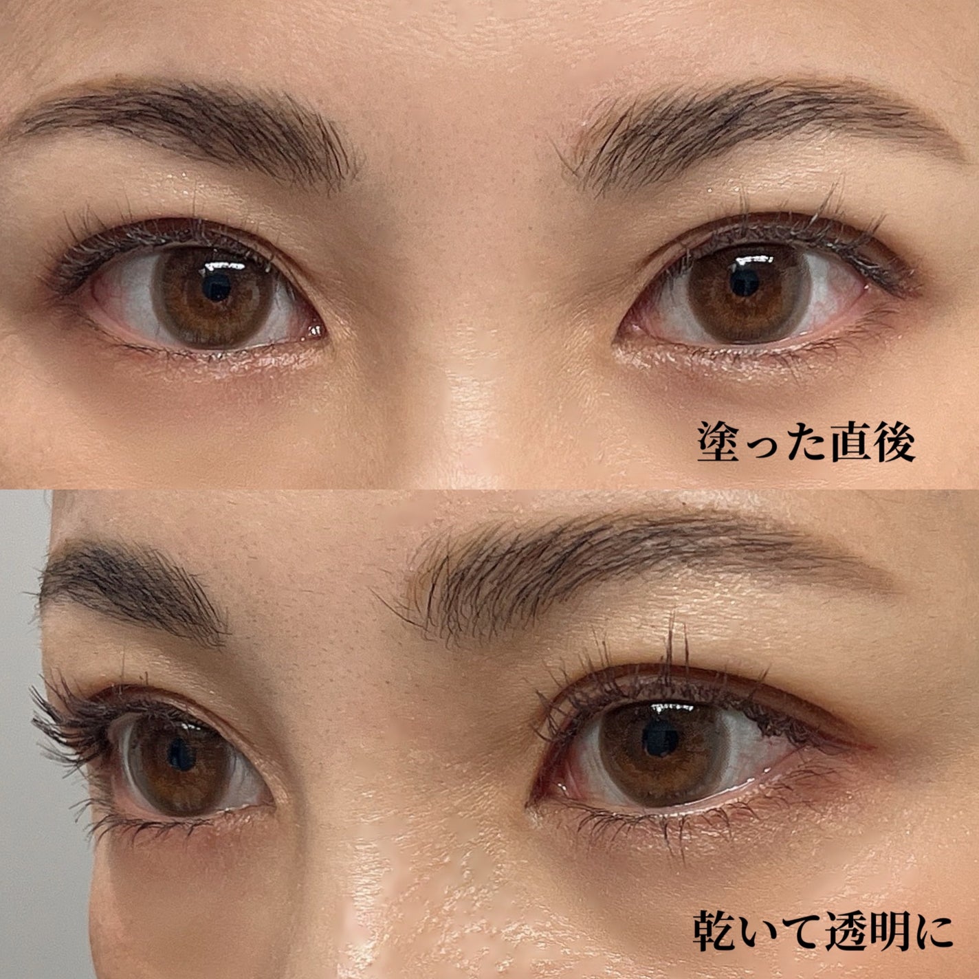 ラッシュアディクト ラッシュ トランスカラ/soaddicted/マスカラ下地を使ったクチコミ(2枚目)