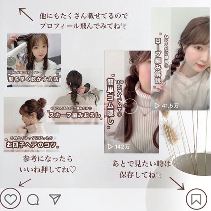 nanamin / 美容師 on LIPS 「高さで印象が変わるポニーテール🦄ポニーテールの高さ意識していま..」(5枚目)