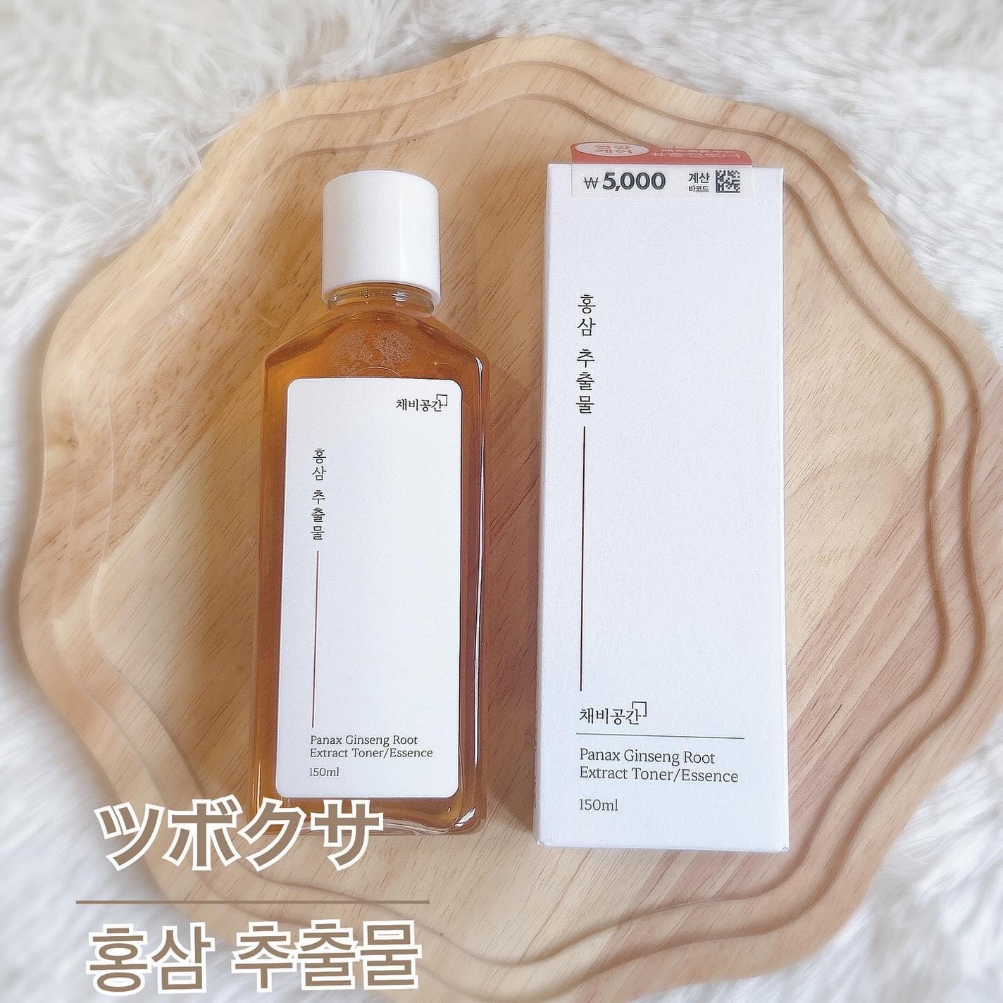 スキンケアトナー/CHAEB GONGGAN/化粧水を使ったクチコミ(3枚目)