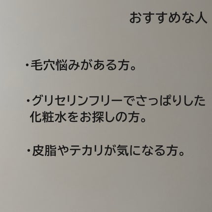 GGエッセンス/KISO/美容液を使ったクチコミ(4枚目)