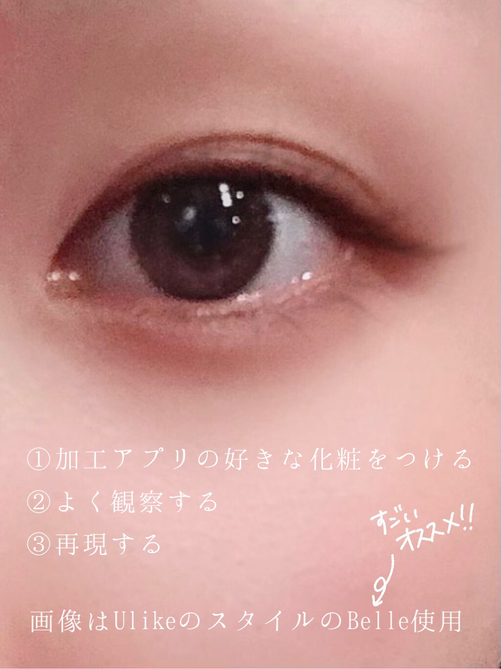 ジェルリキッドライナー/MAJOLICA MAJORCA/リキッドアイライナーを使ったクチコミ（3枚目）