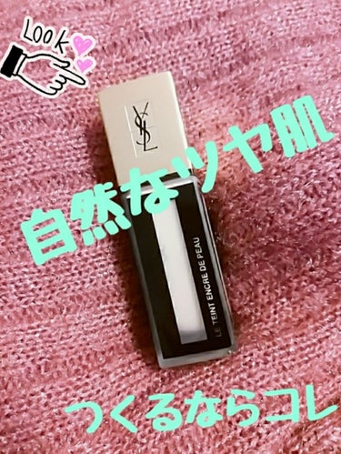 
初めての投稿です☺


私が初めて使いきったファンデーション(*^^*)

YVES SAINT LAURENT/タン アンクルド ポー
SPF18/PA＋＋＋　　25mL
色はBR20です！

☆2