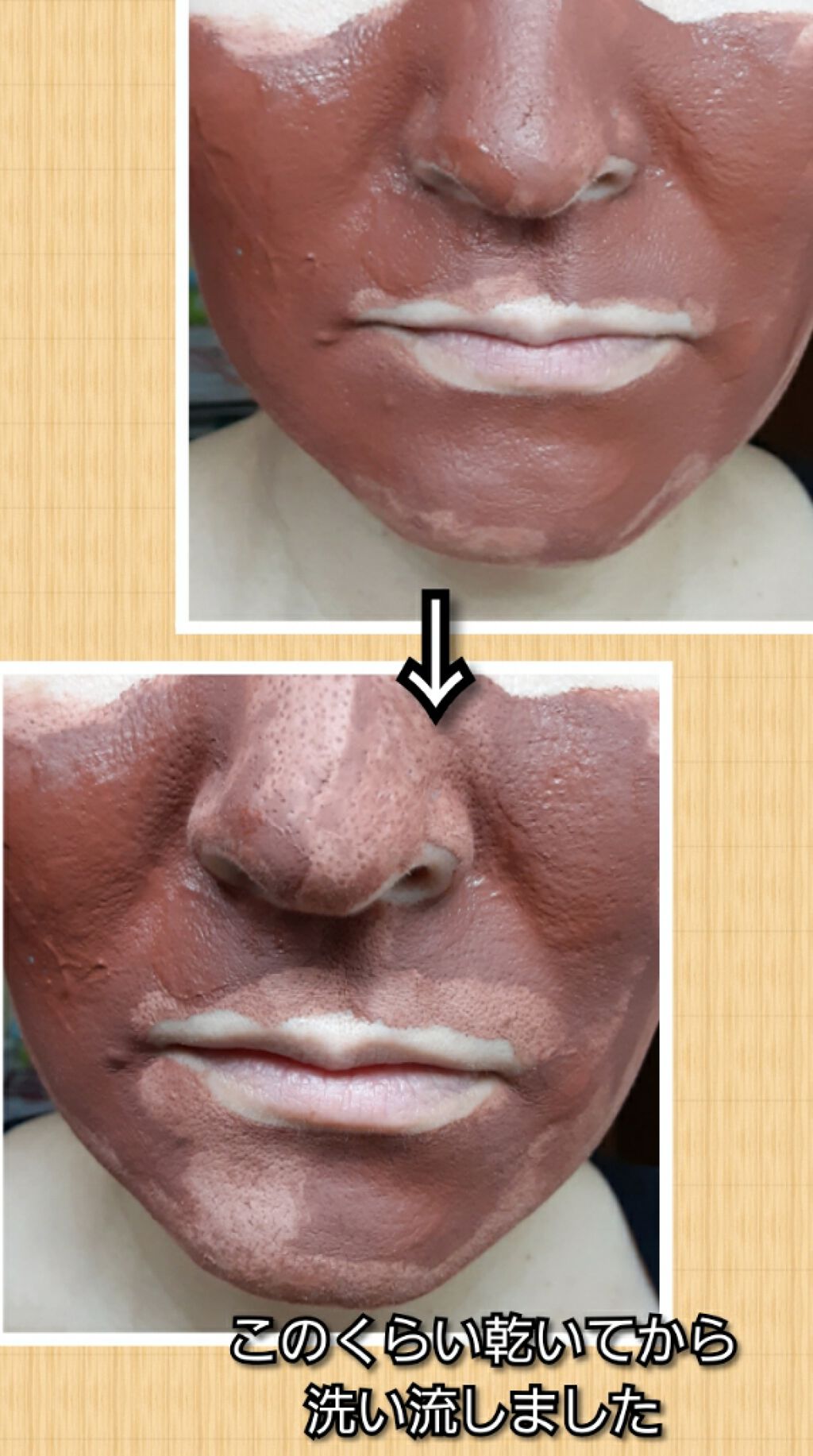 ローズクレイ/マンデイムーン/洗い流すパック・マスクを使ったクチコミ(3枚目)