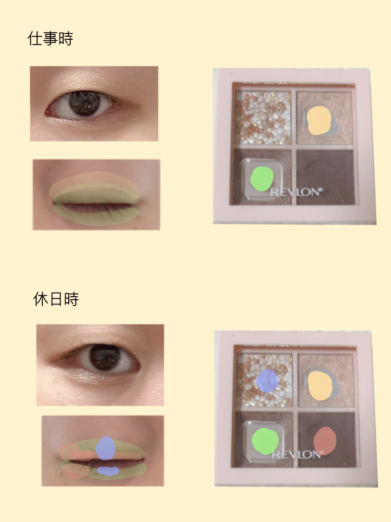 レブロン ダズル アイシャドウ クアッド 001 グレイジング ブラウン/REVLON/アイシャドウパレットを使ったクチコミ（3枚目）