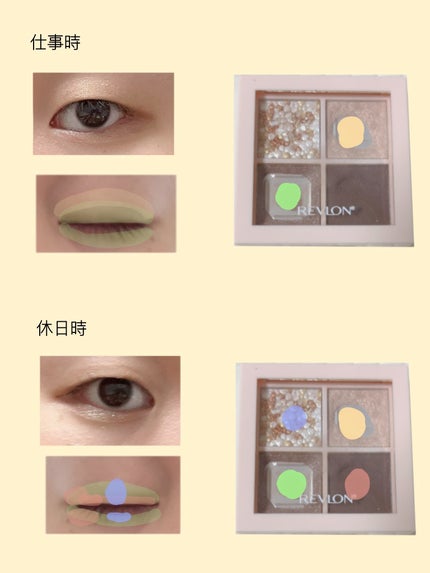 レブロン ダズル アイシャドウ クアッド/REVLON/アイシャドウパレットを使ったクチコミ(3枚目)