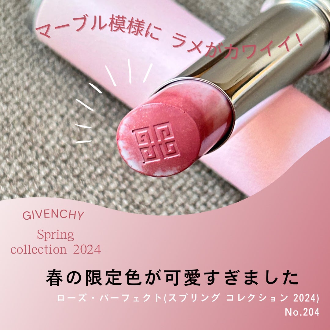 ローズ・パーフェクト/GIVENCHY/リップバームを使ったクチコミ(1枚目)
