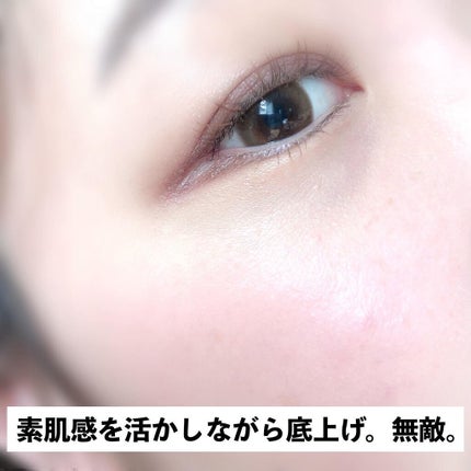 ヴォワールコレクチュールn/クレ・ド・ポー ボーテ/化粧下地を使ったクチコミ(8枚目)