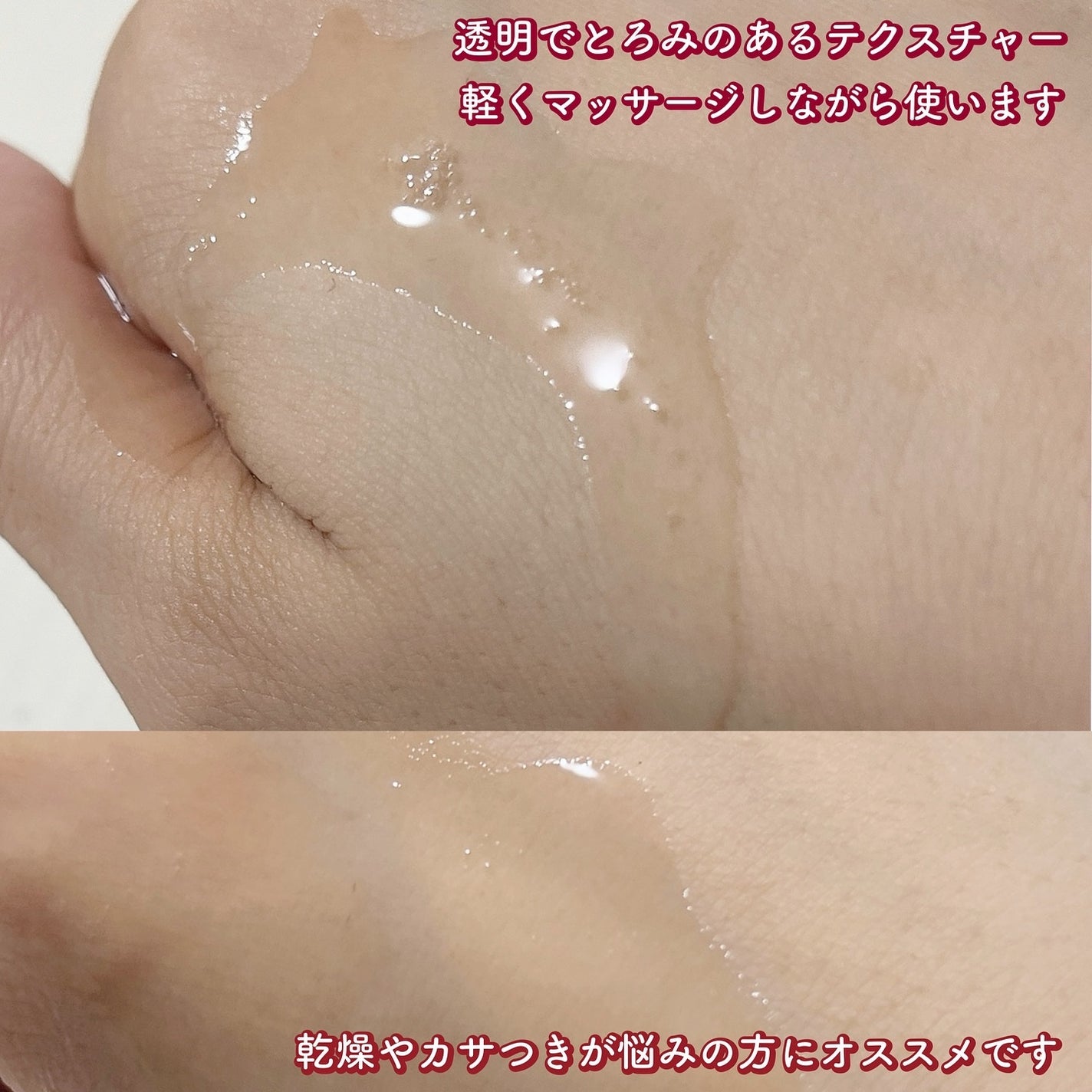 トワニー タイムリフレッシャー/TWANY/美容液を使ったクチコミ(3枚目)