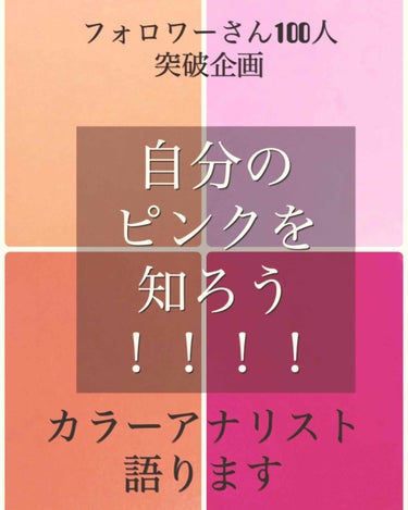 ラスティンググロスリップ/CEZANNE/口紅を使ったクチコミ（1枚目）