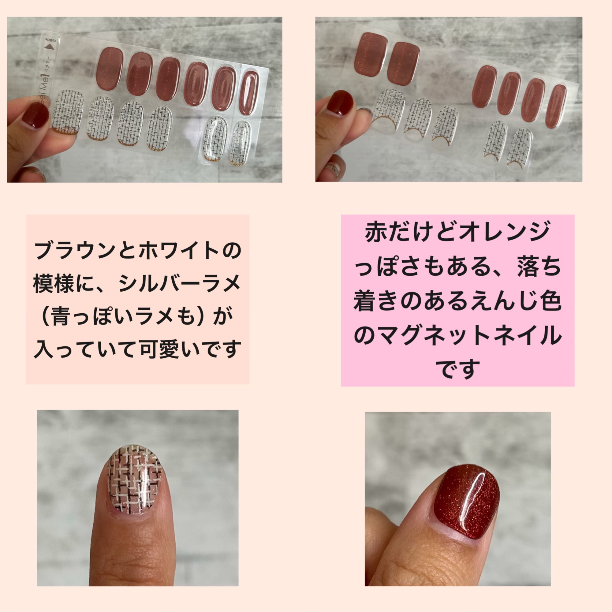 ジェルミーペタリー/ジェルミーワン/ネイルシールを使ったクチコミ（3枚目）